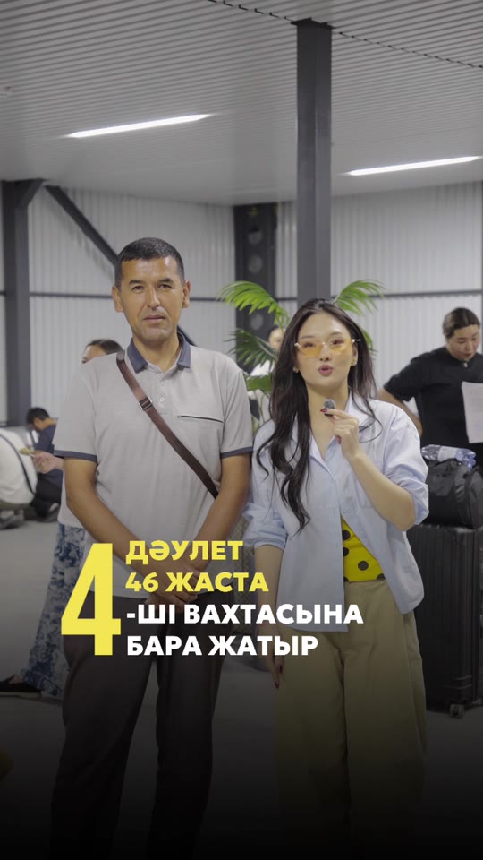 Видео о работе — 2